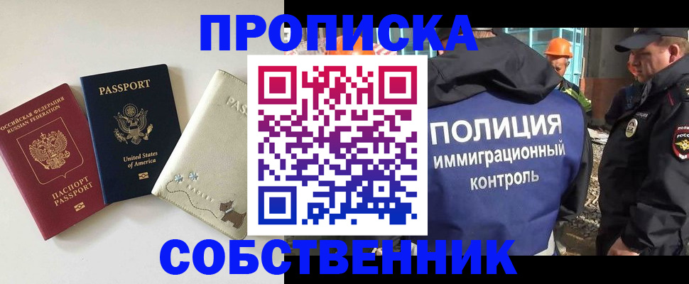 регистрация для дет. сада в Реже