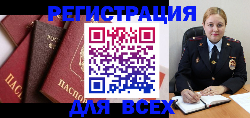 форма 3 в Реже